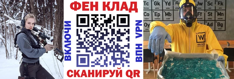 OMG ссылка  Волгодонск  АМФЕТАМИН Розовый 