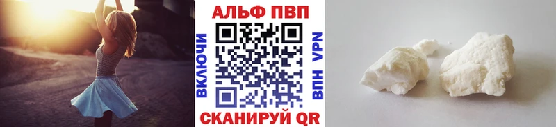 APVP мука  omg как войти  Волгодонск 