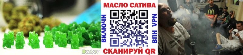 Cannafood марихуана  Волгодонск 