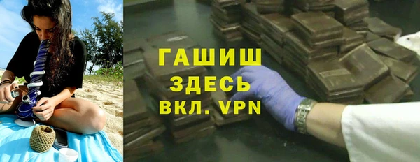 МДПВ Армянск