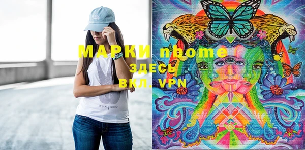 MESCALINE Аркадак