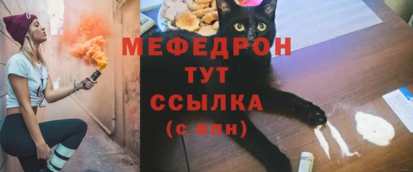 MESCALINE Аркадак