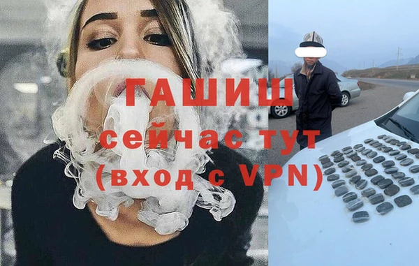 прущие грибы Арсеньев