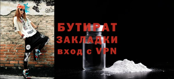 МДПВ Армянск