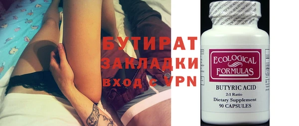 MESCALINE Аркадак