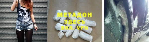 МДПВ Армянск