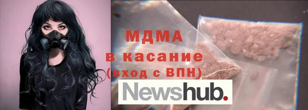 МДПВ Армянск