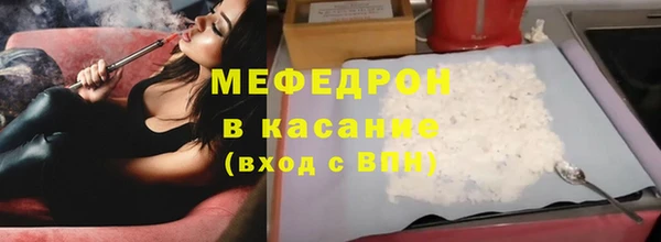 MESCALINE Аркадак