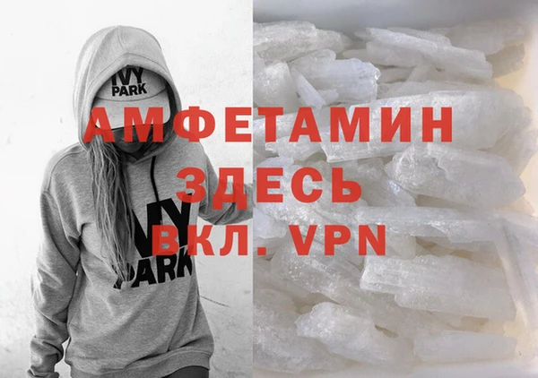 МДПВ Армянск