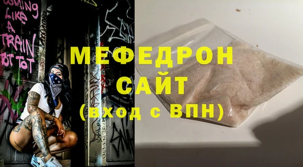 МДПВ Армянск