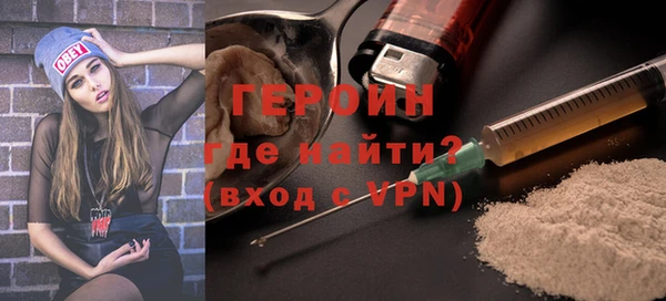 прущие грибы Арсеньев