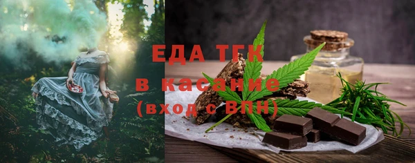 прущие грибы Арсеньев