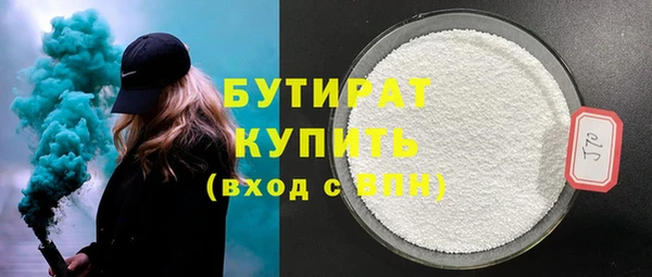 прущие грибы Арсеньев