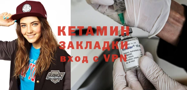 MESCALINE Аркадак