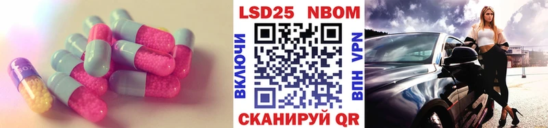 LSD-25 экстази кислота  дарнет шоп  Волгодонск 