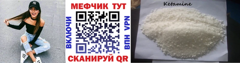 МЯУ-МЯУ кристаллы  OMG зеркало  Волгодонск  закладка 