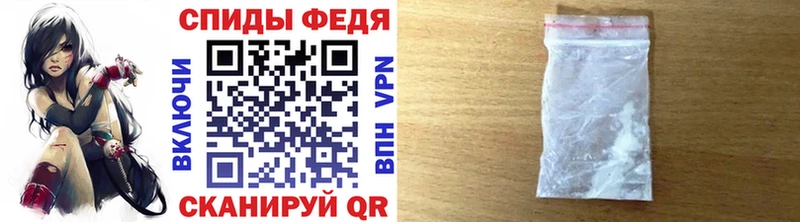 МЕТАМФЕТАМИН пудра  KRAKEN ТОР  Волгодонск 