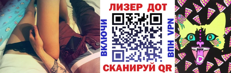 Наркотические марки 1,8мг Волгодонск