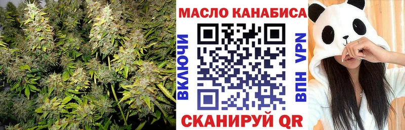 ТГК Wax  Волгодонск 