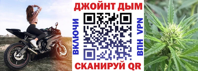 Каннабис MAZAR  Волгодонск 